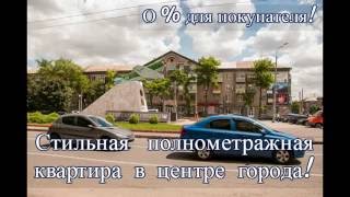 Купить 3-х комнатную в центре Запорожья, бул.Шевченко, 27. Продажа 3-комнатной квартиры в Запорожье.(, 2016-06-28T14:34:30.000Z)