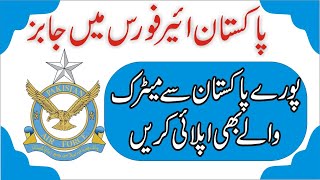 Pakistan Air Force PAF Jobs | Latest PAF Airmen Jobs 2020 | PAF Jobs Online Apply for All Pakistan Pakistan Air Force PAF Jobs | Latest PAF Airmen Jobs 2020 | PAF Jobs Online Apply for All Pakistan