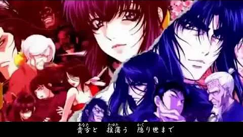 ヒメムラサキ 歌みたバジリスクメドレー 甲賀忍法帖 تحميل Download Mp4 Mp3