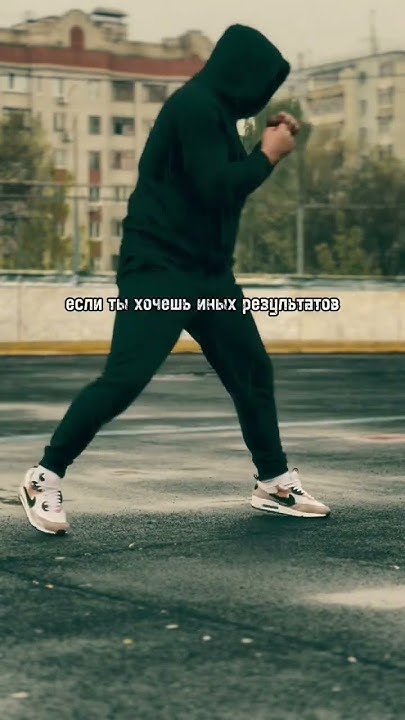 Мотивация - YouTube