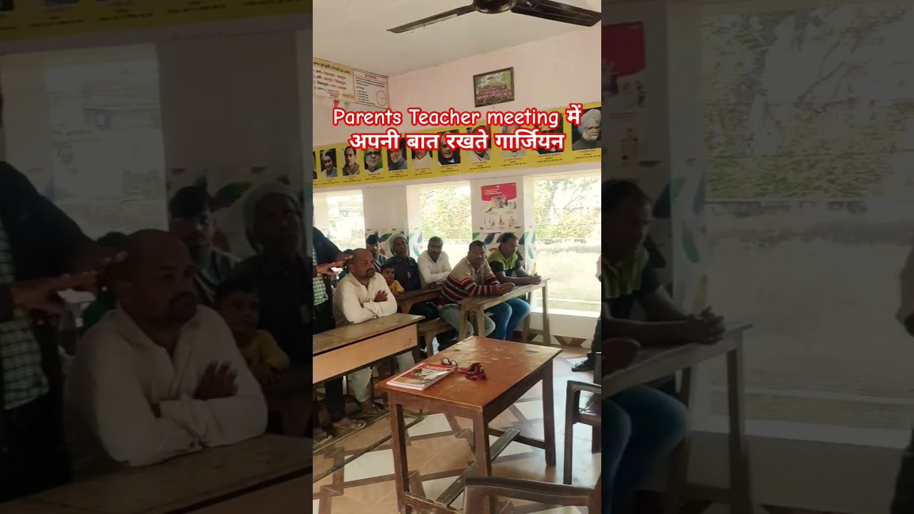 Parents Teacher Meeting 
