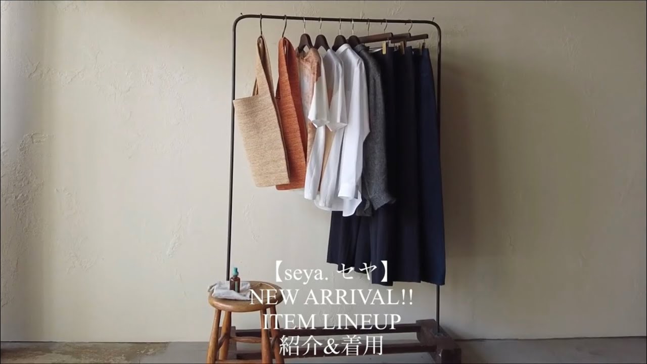 seya. セヤ】NEW ARRIVAL!! ITEM LINEUP 紹介&サイズ比較 - YouTube