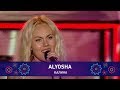 Alyosha – КАЛИНА | Святкове шоу