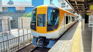 【特急車の試運転】近鉄22600系AT54編成 五位堂出場試運転 五位堂発車