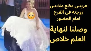 علامات نهاية الساعة