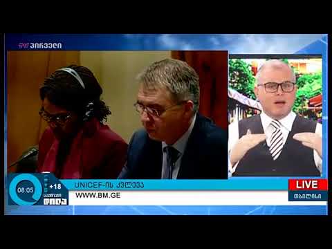 საქმიანი დილა (13.06.2018)