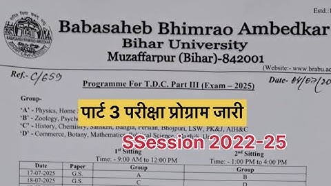Bihar University Part 3 Exam Programme Published| Session 2022-25| BA/BSc/BCom Part 3rd Exam date