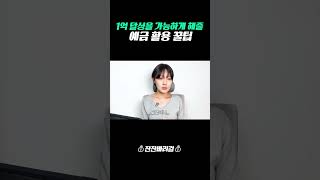 이벤트 배너