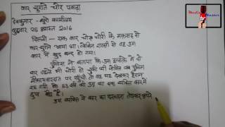 Print Media Chapter 10 How to Write News