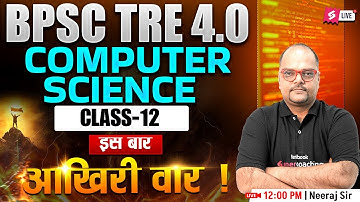 BPSC TRE 4 Computer Science Classes 2025 | BPSC PGT Computer Science By Neeraj Sir