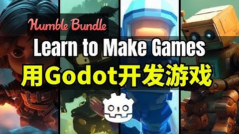 【Lee哥】Godot教程少？不存在的！HB的Godot游戏开发教程包 - Learn to Make Games in Godot 4