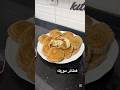 فطائر مورقه كلش سهله وا لذيذه فطائر مورقه كلش سهله وا لذيذه