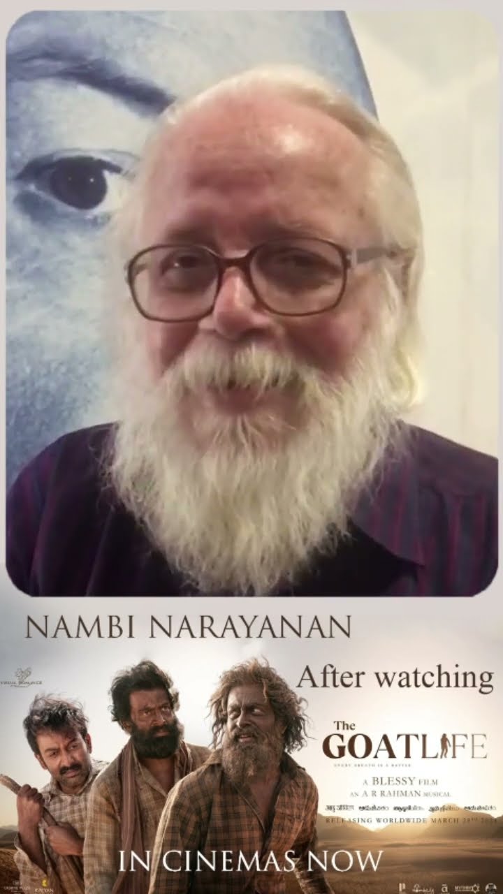 Nambi Narayanan
