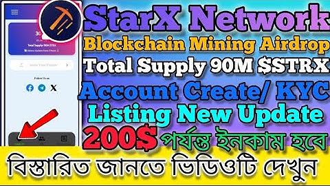 Starx Network Mining Airdrop | Starx Network New Update | Starx Network Listing Date | Best Mining
