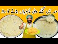 Delicious pheni recipe  how to make  phenian at home  eid special dessert  baba food rrc