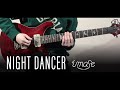 NIGHT DANCER Imase TAB악보 Electric Guitar Cover 