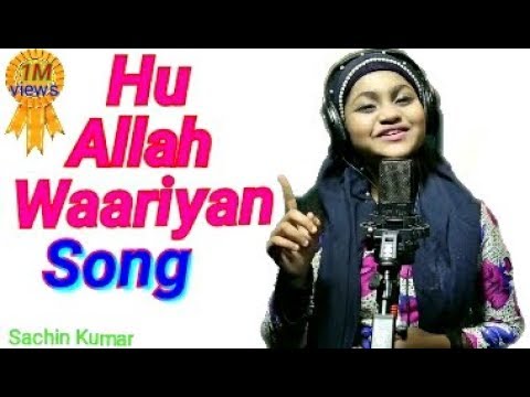 Allah Wariyan Cover By Yumna Ajin  HD  yumnaajin  allahwariyanbyyumnaajin  yumnaajinofficial