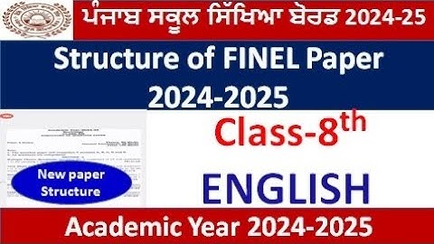 Pseb class 8th English paper structure 2024-25 l Pseb 8th  class English paper pattern 2025