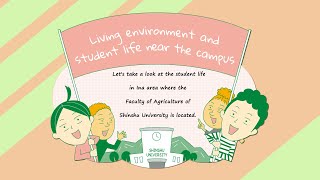 留学生向け紹介アニメ　生活編　PR animation for International students - Living Environment & Student Life Near Campus