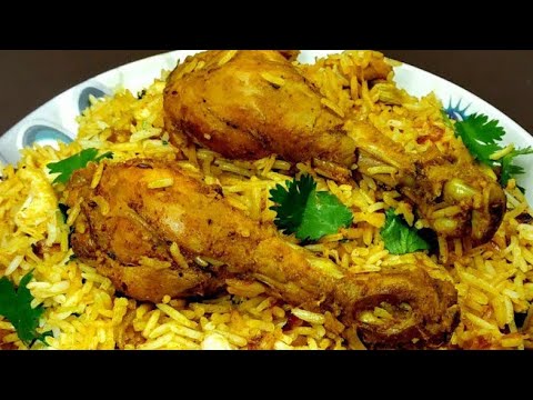 हॉटेलसारखी चविष्ट चिकन बिर्याणी सोप्या पद्धतीने / Chicken Biryani /Simple Chicken Biryani Recipe