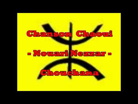 TÉLÉCHARGER NOUARI NEZZAR NOUARI NEZZAR TÉLÉCHARGER