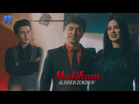 Alisher Zokirov - Malikam | Алишер Зокиров - Маликам