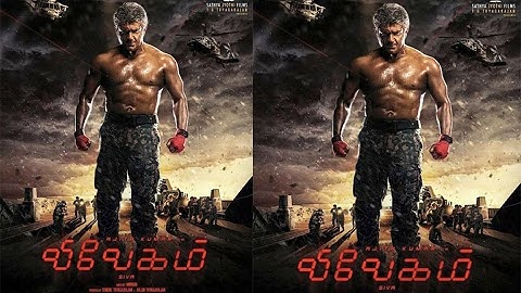 Vivegam Movie First Look | Ajith | Kajal Aggarwal | Tamil Movie Updates