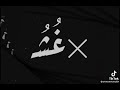 حرب بوم طيش انا مش بكش حالة واتس حمو الطيخا مهرجان هاي كوبي 