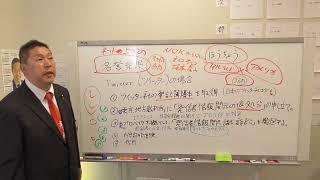 協力してください。【ツイッター】で立花孝志の名誉棄損をしている書き込みを教えて下さい。