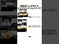 視聴者さんが考えたオリジナルにゃんコンボ7 #にゃんこ #にゃんこ大戦争