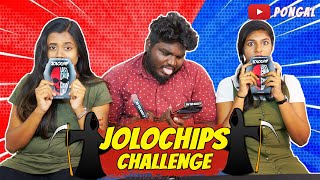Jolochips Challenge went Wrong!🙄 | Harish & Dinu Fired!! | #imsubu | #pongal | #jolochips