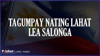 Lea Salonga - Tagumpay Nating Lahat (Lyric Video)