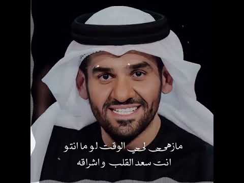 انت سعد القلب واشراقه حسين الجسمي تصميم حسين الجسمي 2021