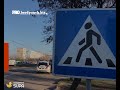 В Бердянске на пешеходном переходе сбили школьника