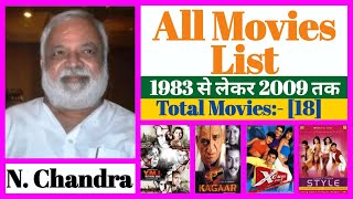 Director N. Chandra  All Movies List || Stardust Movies List