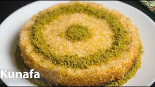 Kunafa Recipe | Kunafa without Oven | Arabian Dessert Recipe | লাচ্ছা সেমাইয়ের ক্রিম কুনাফা