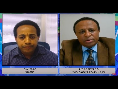 ቪዲዮ: ሀብታሙ ወጣት ዝነኛ ማን ነው?