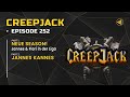 LIGASTART! Geling der Auftakt für Jannes &amp; Florentin? | Creepjack - Warcraft 3