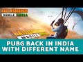 PUBG mobile developer Krafton announced new battleground game in India | Battleground mobile India