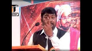 nitin banugade patil