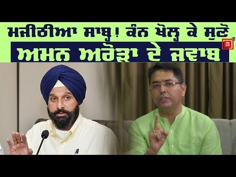 Beadbi ਮਾਮਲੇ `ਤੇ AAP ਤੇ Akali Dal ਆਹਮੋ-ਸਾਹਮਣੇ