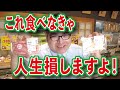 【スーパー】 【食品スーパー】 【スーパーマーケット】 【おススメ】これ食べなきゃ人生損しますよ!「岩下食品 岩下の新生姜」 人吉