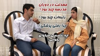 پاسخ به سوالاتتون راجع به خودم/ مصاحبه با روح‌اله ابوالحسنی فارغ‌التحصیل پزشکی از دانشگاه تهران