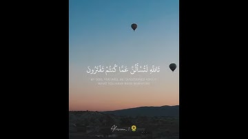 النحل [ الآية : 56 ] | An-nahl 🐝