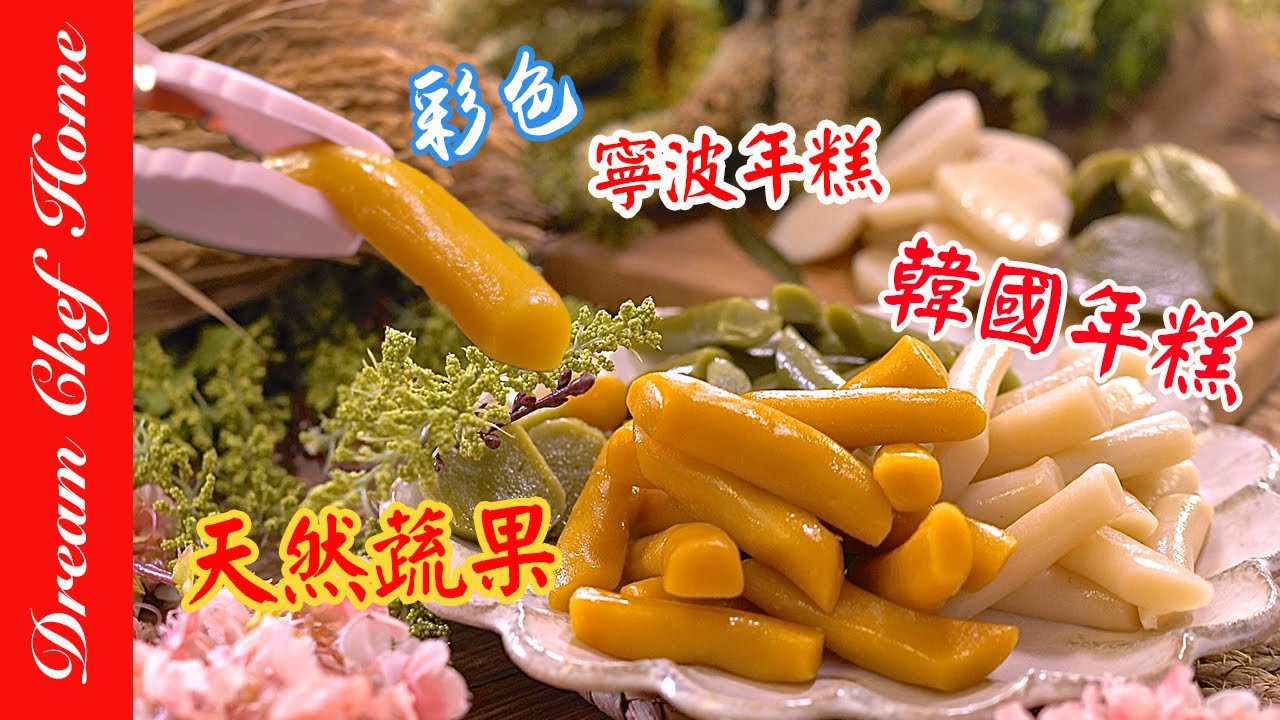 夢幻廚房在我家 新一季全新啟程 新年快樂 夢幻廚房在我家eng Sub Youtube 夢幻廚房在我家 新一季全新啟程 新年快樂 夢幻廚房在我家eng Sub Youtube