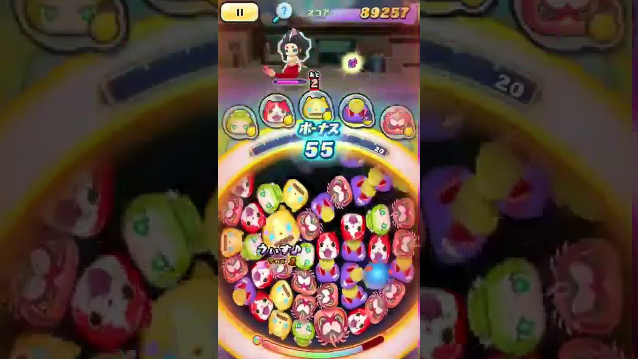 妖怪ウォッチぷにぷに ナギサキで人魚と対決 Youtube 妖怪ウォッチぷにぷに ナギサキで人魚と対決 Youtube