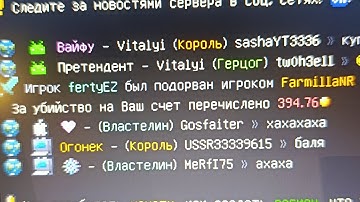 Back? | pvp on lootmc 