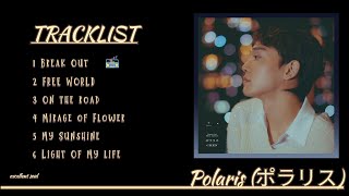 CHEN 1st Japanese Mini Album - Polaris (ポラリス) TRACKLIST