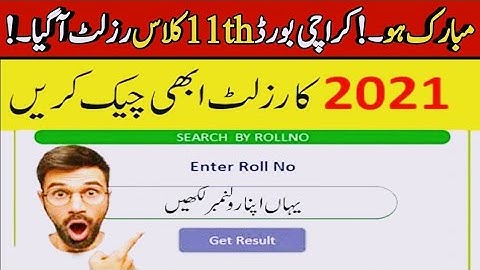 how check Karachi board HSSC 1 result 2021 - check biek 11th class pre engineering result 2021