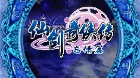 【JAVA GAMES】 情篇 RPG - J2me Loader
